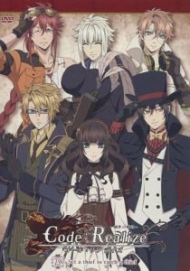 Code:Realize – Sousei no Himegimi – Set a Thief to Catch a Thief