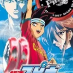 Chousoku Spinner