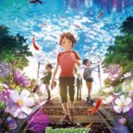 Monster Strike: Rain of Memories