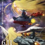 “Uchuu Senkan Yamato” to Iu Jidai: Seireki 2202-nen no Sentaku