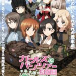 Girls & Panzer: Saishuushou Part 3