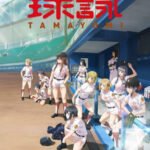 Tamayomi