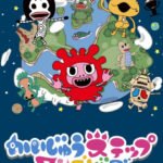 Kaijuu Step Wandabada