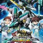 Shinkansen Henkei Robo Shinkalion: Mirai kara Kita Shinsoku no ALFA-X