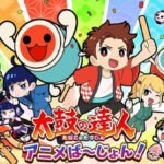 Anime Taiko no Tatsujin Anime Ba-Jon!