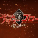 Condom Battler Gorou: Revive