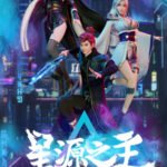 Xing Yuan Zhi Zhu