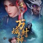 Wan Yu Feng Shen