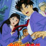 Kindaichi Shounen no Jikenbo