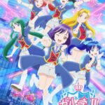 Garugaku. II: Lucky Stars