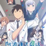 Aharen-san wa Hakarenai