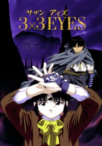 3×3 Eyes: Seima Densetsu