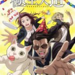 Gokushufudou Part 2