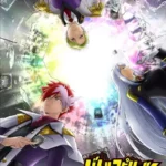 Battle Spirits: Mirage