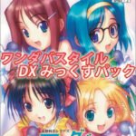 Anime Mousou Kagaku Series: Wandaba Style - Mix Juice no Tsukurikata