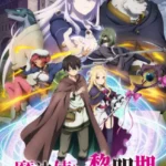 Mahoutsukai Reimeiki