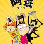 Anime Ashuai 2nd Season