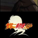 Kindaichi Shounen no Jikenbo Specials