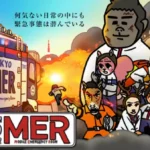 Go! Go! Tokyo MER: Kinkyuujitai to Tatakau Nakama-tachi