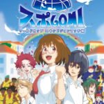 SpoGomi: World Cup Exhibition Match-hen