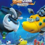 Anime Qian Ting Zong Dong Yuan: Haidi Liang Wanli