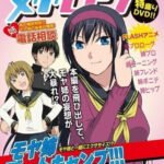 Ane Log: Moyako Neesan no Honpen wo Tobidashite Tomaranai Monologue