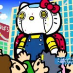 Anime Chogokin Hello Kitty