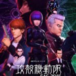 Koukaku Kidoutai: SAC_2045 Season 2