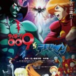 Cyborg 009 VS Devilman