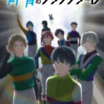 Gunjou no Fanfare
