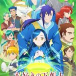 Honzuki no Gekokujou: Shisho ni Naru Tame ni wa Shudan wo Erandeiraremasen 3rd Season