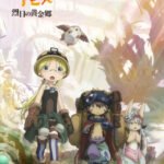 Made in Abyss: Retsujitsu no Ougonkyou