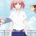 Suki ni Naru Sono Shunkan wo. Kokuhaku Jikkou Iinkai