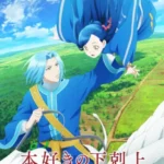 Honzuki no Gekokujou: Shisho ni Naru Tame ni wa Shudan wo Erandeiraremasen Recap