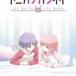 Tonikaku Kawaii: SNS