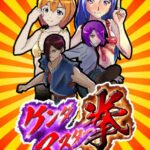 Anime Kenda Master Ken (TV)