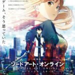 Sword Art Online Movie: Ordinal Scale