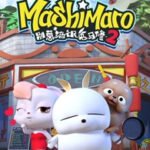 Anime Bie Re Liumang Tu Ma Xiu 2