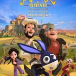 Anime Effendi: Qi Yuan Lixian