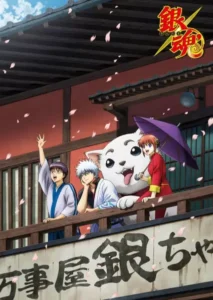 Gintama’: Enchousen