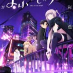 Yofukashi no Uta