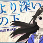 Anime Umi Yori Fukai Sora no Shita