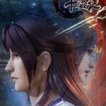 Shu Ling Ji 3
