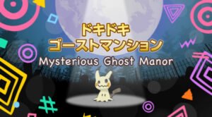 Dokidoki Ghost Mansion
