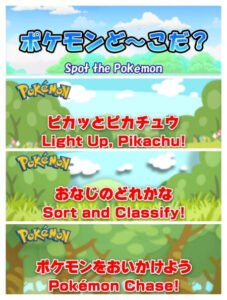 Pokemon de Manabi, Asobu