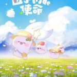 Tuanzimen de Shiming