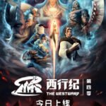 Xi Xing Ji: Chongsheng Pian