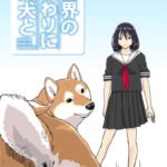 Sekai no Owari ni Shiba Inu to