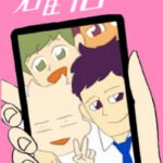 Kakushin