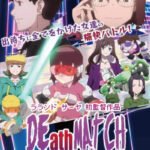 DEathMAtCH: Real ni Koishiteru